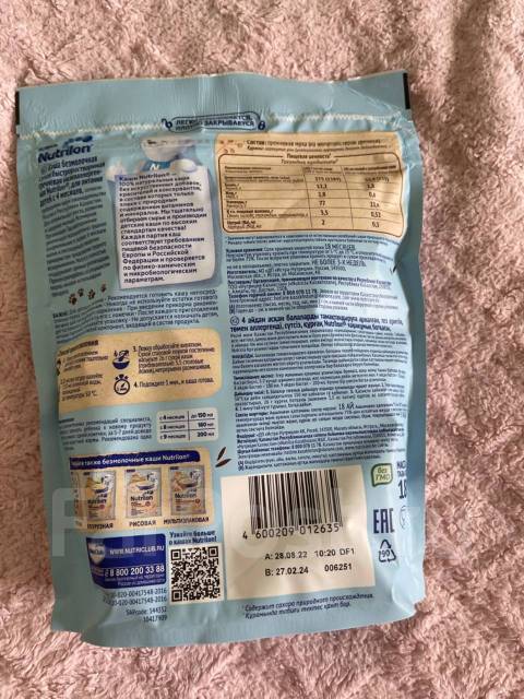 Каша безмолочная Nutrilon, в наличии. Цена: 200₽ во Владивостоке