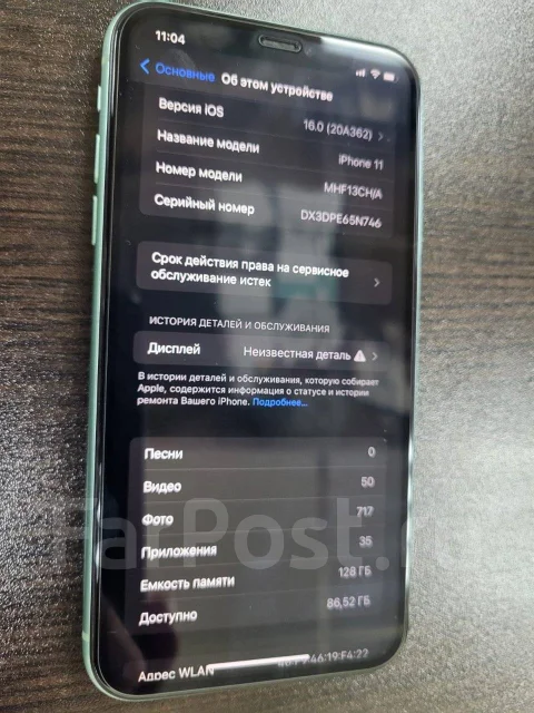 Apple iPhone 11. �/�, 128 ��, ���������, 3G, 4G LTE, NFC ����