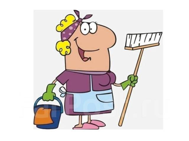 Уборщик, горничная, работа в МАОУ \" Экономическая гимназия\" в ...