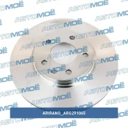 ���� ��������� �������� Arirang ARG291065 ARG291065 ����