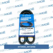 ������ �������� Avtomoe Avtomoe AM13X900 AM13X900 ����