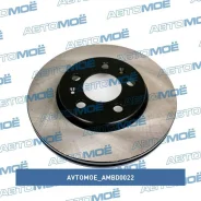 ���� ��������� �������� Avtomoe AMBD0022 AMBD0022 ����