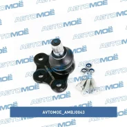 ������� ����� Avtomoe AMBJ0043 AMBJ0043 ����