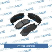 ������� ��������� �������� Avtomoe AMBP0133 AMBP0133 ����