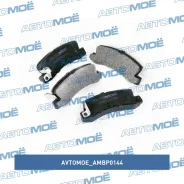 ������� ��������� ������ Avtomoe AMBP0144 AMBP0144 ����