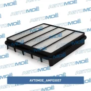������ ��������� Avtomoe AMFE0057 AMFE0057 ����