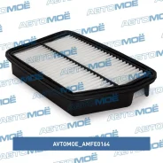������ ��������� Avtomoe AMFE0164 AMFE0164 ����