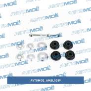 ������ ������������� ��������� Avtomoe AMSL0039 AMSL0039 ����