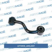 ������ ������������� ������� ����� Avtomoe AMSL0057 AMSL0057 ����