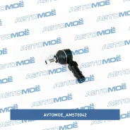 ���������� ������� ����� Avtomoe AMST0042 AMST0042 ����