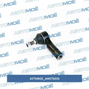 ���������� ������� ����� Avtomoe AMST0035 AMST0035 ����