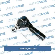 ���������� ������� Avtomoe AMST0012 AMST0012 ����
