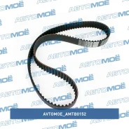 ������ ��� Avtomoe AMTB0152 AMTB0152 ����