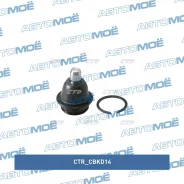 ������� ����� CTR CBKD14 CBKD14 ����