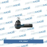 ���������� ���������� ������� ���� CTR CEN47 CEN47 ����