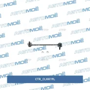 ������ ������������� ��������� ����� CTR CLKK19L CLKK19L ����