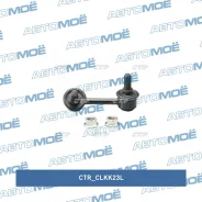 ������ ������������� ��������� ����� CTR CLKK23L CLKK23L ����