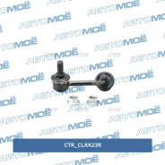 ������ ������������� �������� ������ CTR CLKK23R CLKK23R ����