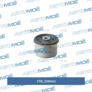 ����������� ������ ����� CTR CVKH43 CVKH43 ����