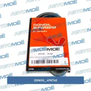 ������ ������������ Dongil Dongil 4PK740 4PK740 ����