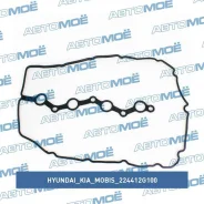 ��������� ��������� ������ Hyundai/KIA/Mobis 224412G100 224412G100 ����