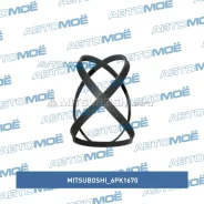 ������ ������������ Mitsuboshi Mitsuboshi 6PK1670 6PK1670 ����