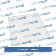   Parts MALL PMB014 PMB014 
