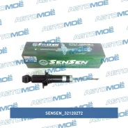 ����������� ������ Sensen 32120272 32120272 ����
