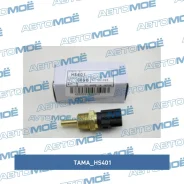 ������ ����������� ����������� �������� TAMA HS401 HS401 ����