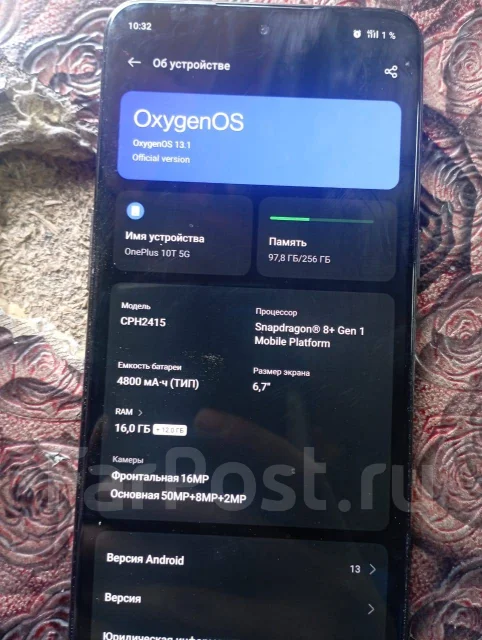 OnePlus 10T. �����, 256 ��, ������, 5G ����