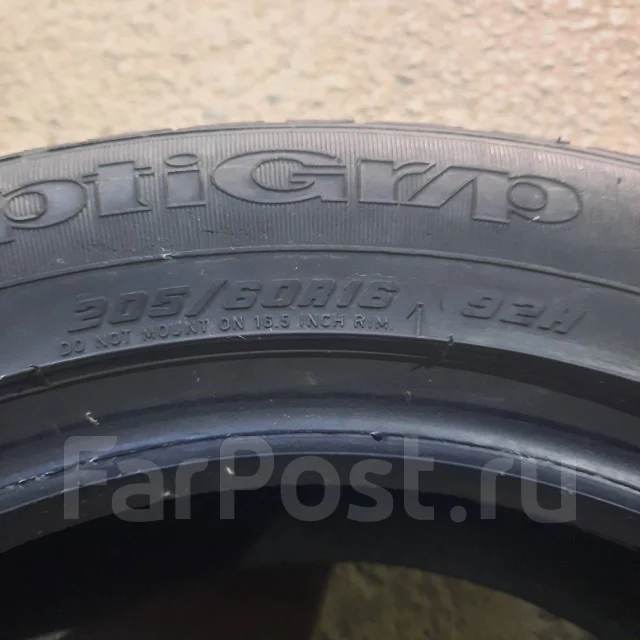 Goodyear OptiGrip. ������, �/�, ����� 20 % ����