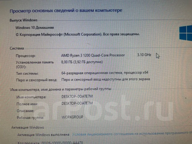 AMD Ryzen 3 1200 ����