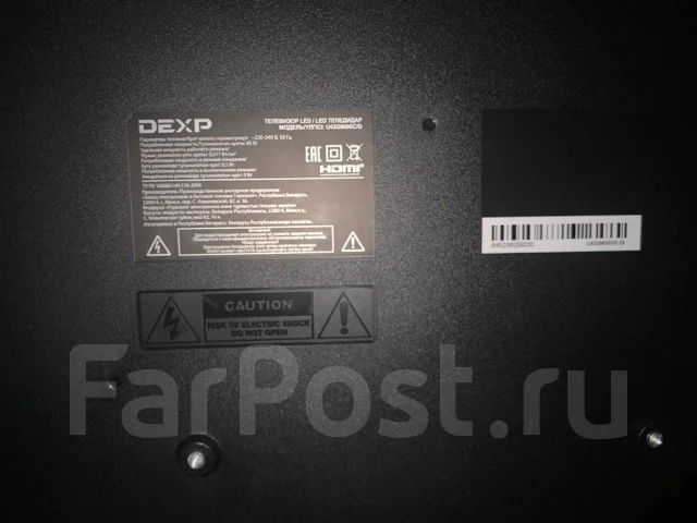DEXP U43D9000H ����