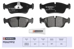 ������� ��������� �������� Marshall M2621912 M2621912 ����