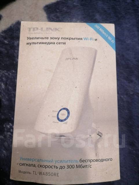 Усилитель беспроводного сигнала wi fi, б/у, в наличии. Цена: 500₽ во ...