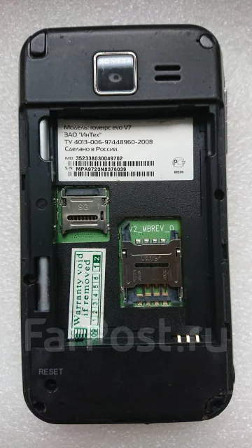 RoverPC Evo V7. �/�, �� 8 ��, ������, 3G ����