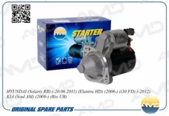 ������� Hyundai Solaris RB Elantra HD KIA RIO I30 06- 8 ������ (8 ������) Amdel266 AMDEL266 ����
