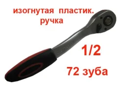 �������� 1/2 72 ���� ��������� ������. ����� 80249 80249 ����