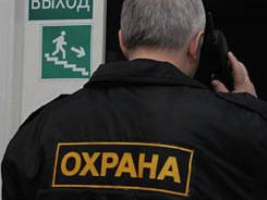 ��������. ��� "������������" ����