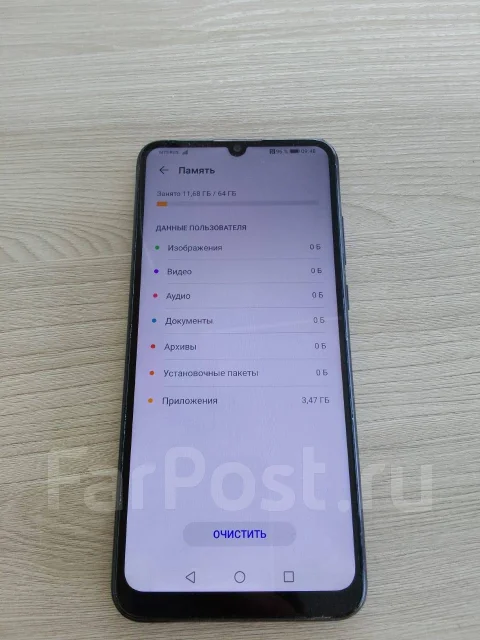 Huawei Y6p. �/�, 64 �� ����