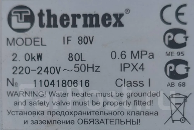 ���������� ��������� ���������� (���)��� ��������������� thermex IF80V ����
