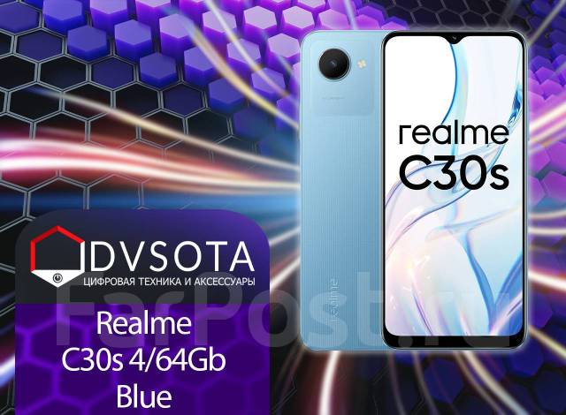 Смартфон Realme C30s 4/64GB Blue! Гарантия Dvsota, 64 гб, 6.50 ...