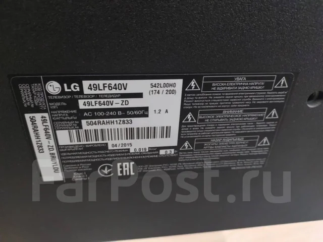 LG 49LF640V. LCD (��) ����