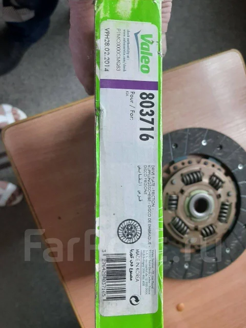 ���� ��������� Valeo 803716 803716 ����