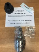 ���� ���������� LH / RH Toyota Auris / Avensis / Corolla -09 / ZZE 43040-05060 ����
