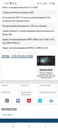 Kenwood DDX-4019BTR. ��� ����� �� ������������� ����
