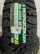 Roadcruza RA3200. ����� mt, 2025 ���, ����� ����