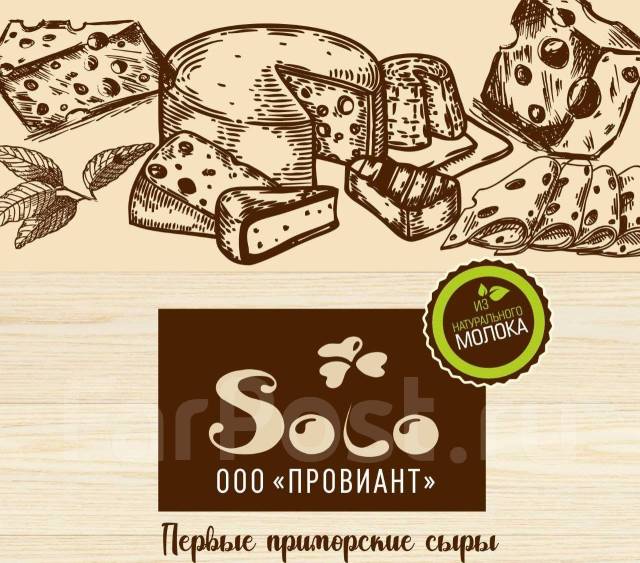 Бухгалтер по учету ТМЦ, работа в ООО "Провиант" в Уссурийске — вакансии ...