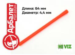 Клюшка Easton Mako M1 II INT 65 (x2) — купить в городе Владивосток