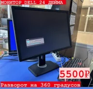 Dell. 24", ���������� �� (LCD, LED, QLED) ����